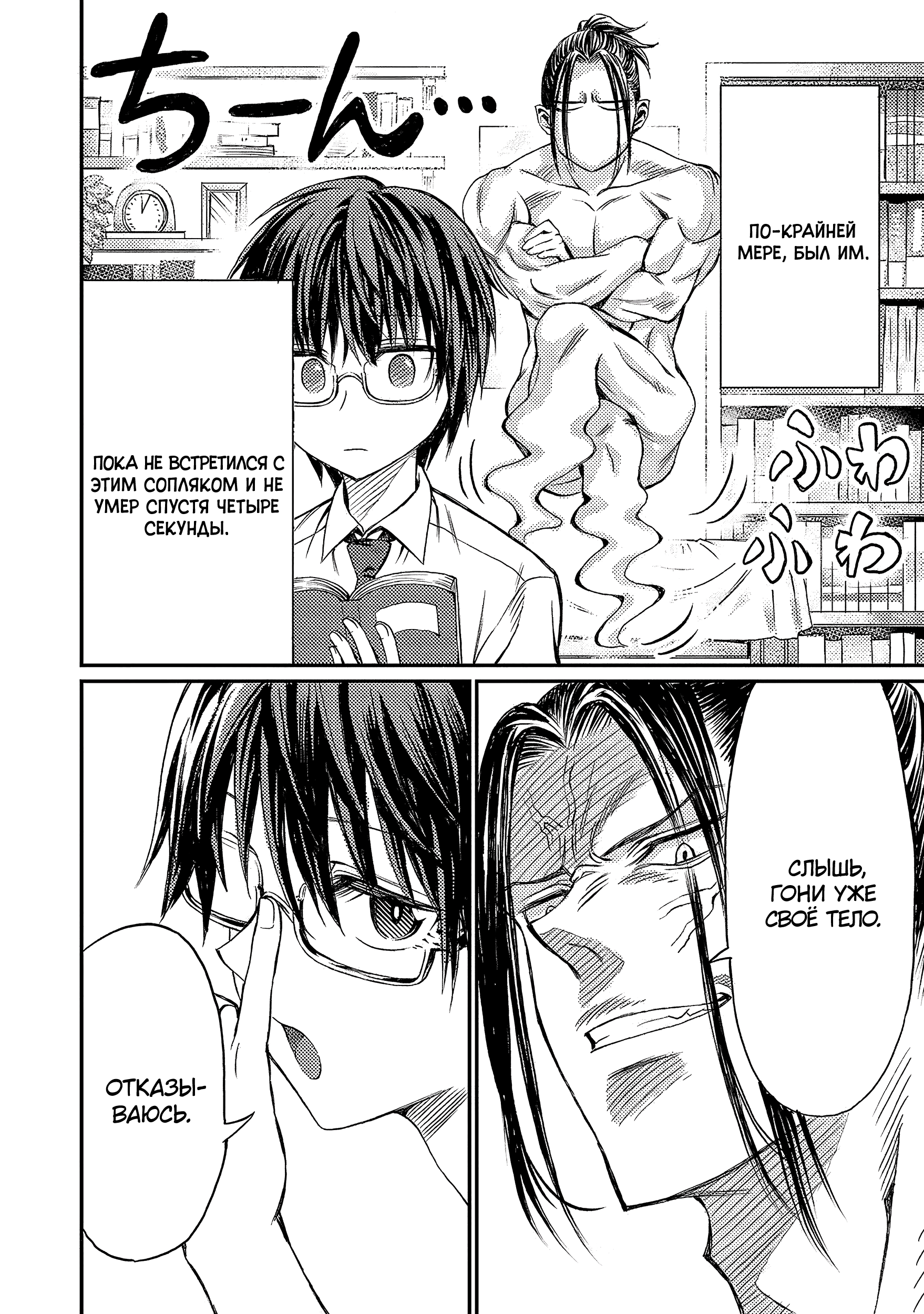 Forward! 第4页