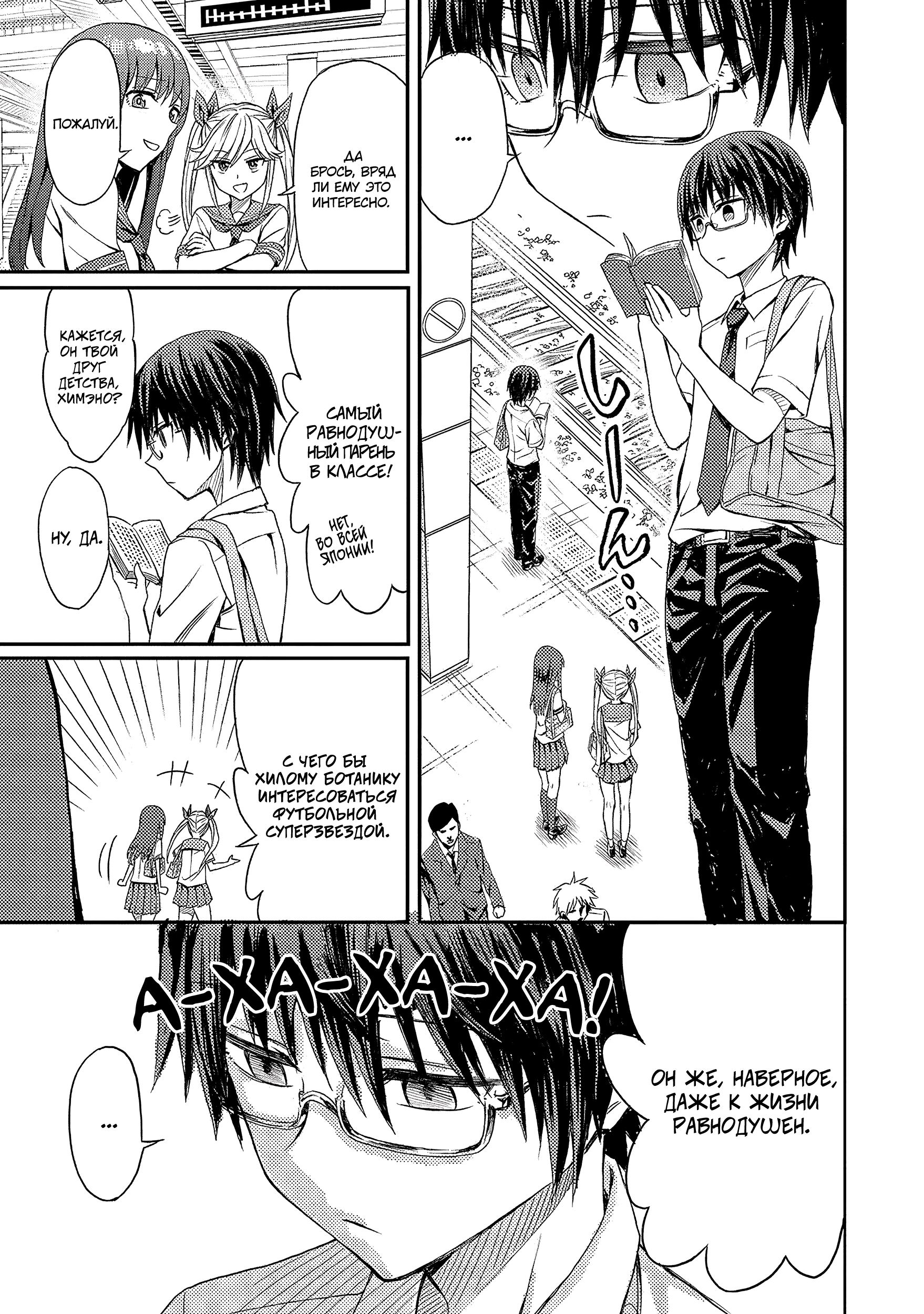 Forward! 第7页