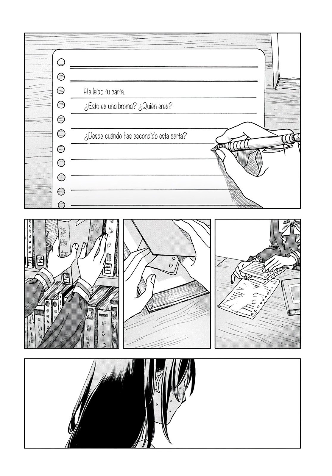 Haikei, Arishi Hi ni Saku Hanatachi e Vol. 1 Ch. 1 第20页