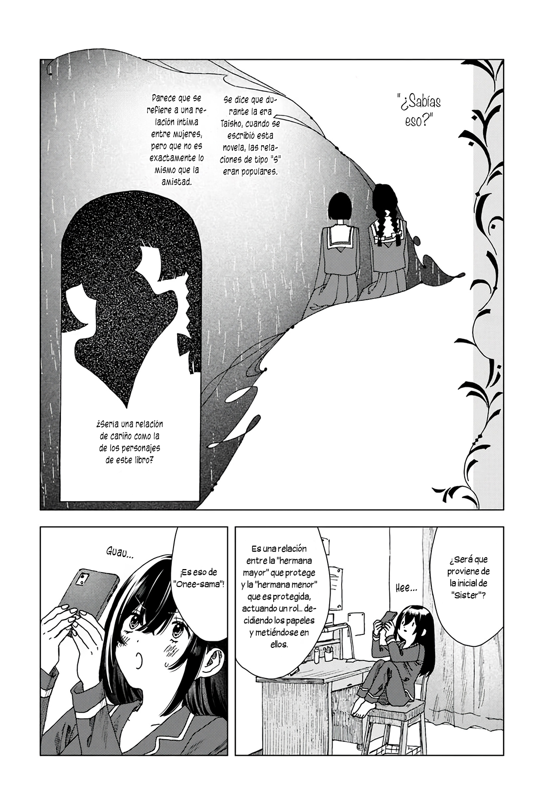 Haikei, Arishi Hi ni Saku Hanatachi e Vol. 1 Ch. 1 第26页