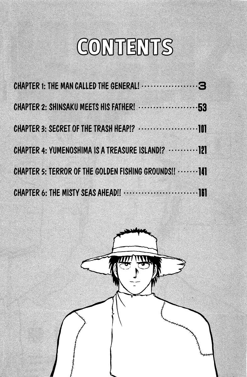 Shogun 第4页