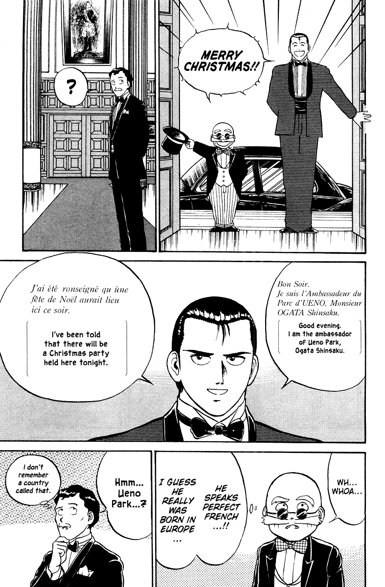Shogun The Man Called the General! 第33页