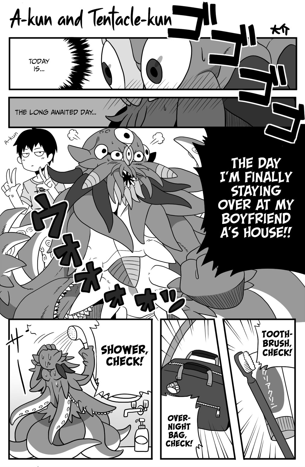 A-kun to Tentacle-kun 第2页
