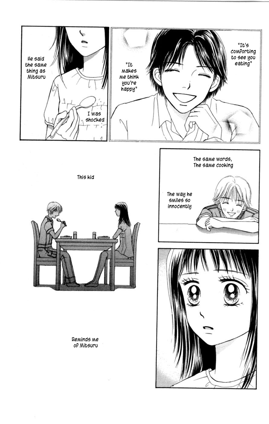 Honki de Nakechau Koi 1999 nen chikyuu saigo no koi (by Takahashi Rie) 第12页