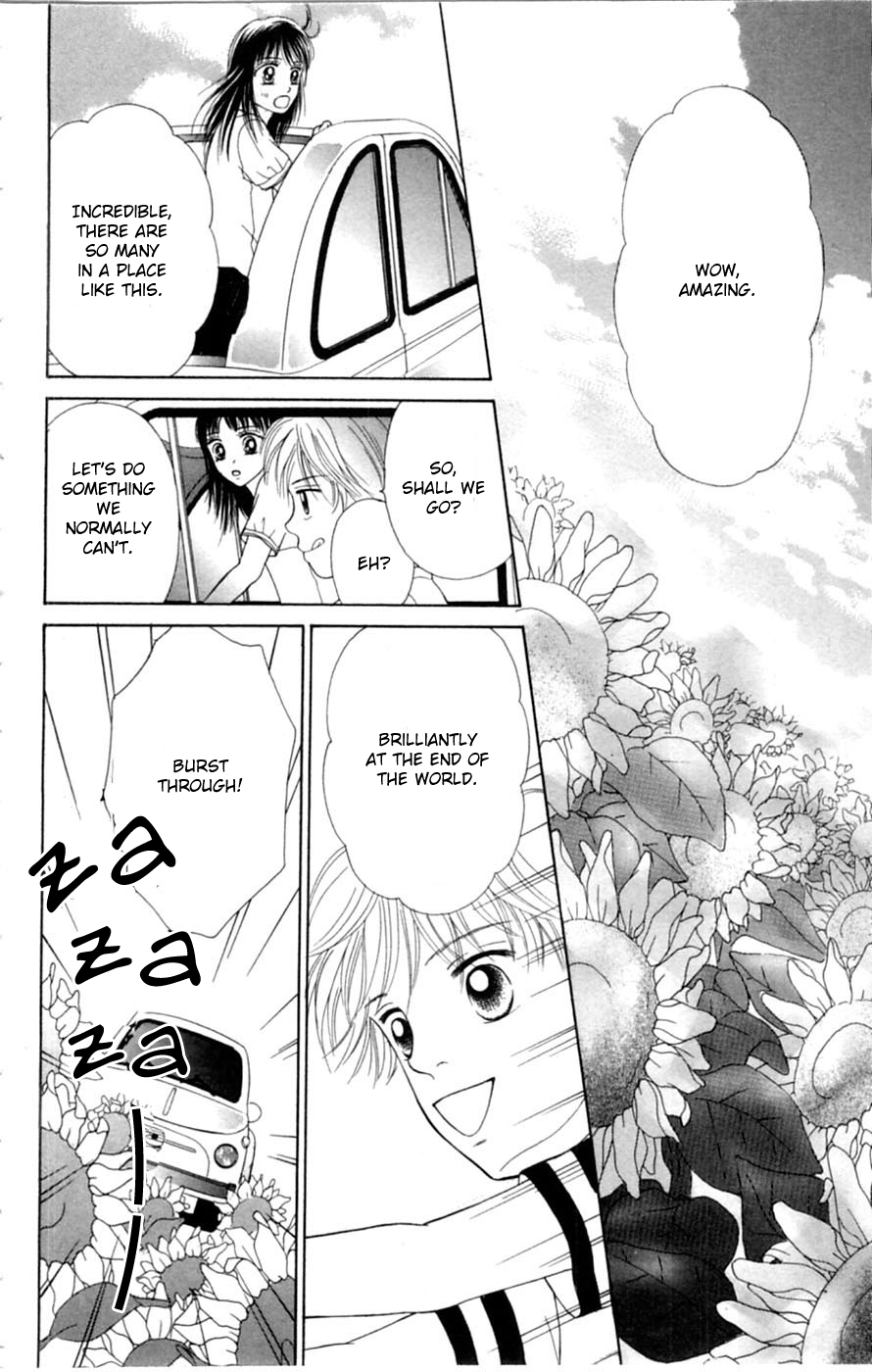 Honki de Nakechau Koi 1999 nen chikyuu saigo no koi (by Takahashi Rie) 第19页