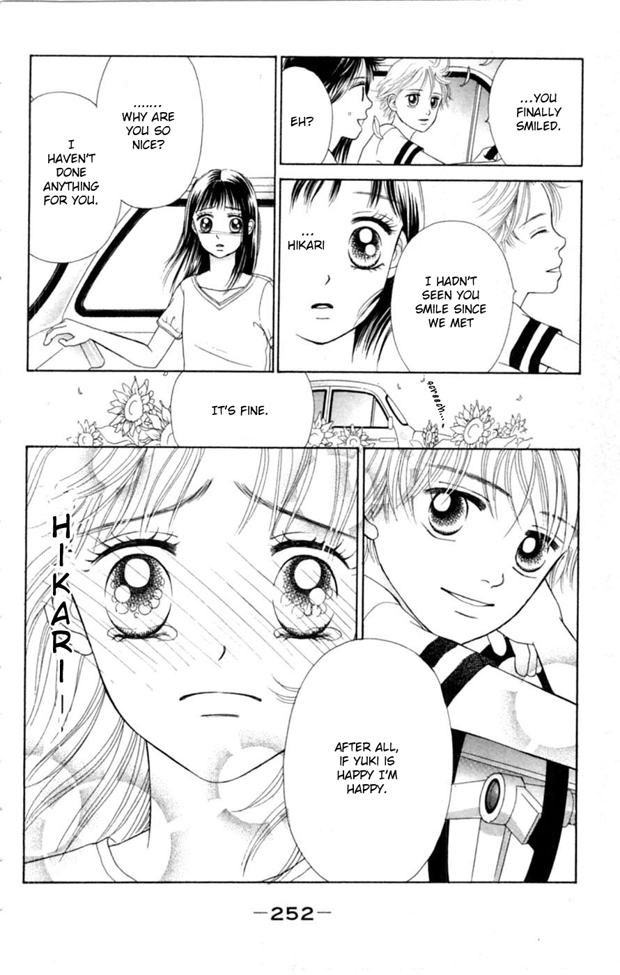 Honki de Nakechau Koi 1999 nen chikyuu saigo no koi (by Takahashi Rie) 第21页