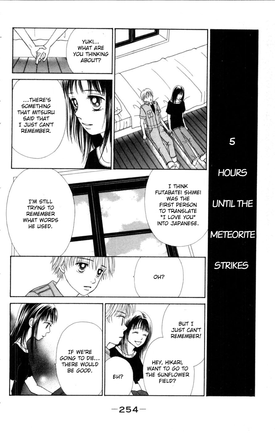 Honki de Nakechau Koi 1999 nen chikyuu saigo no koi (by Takahashi Rie) 第23页