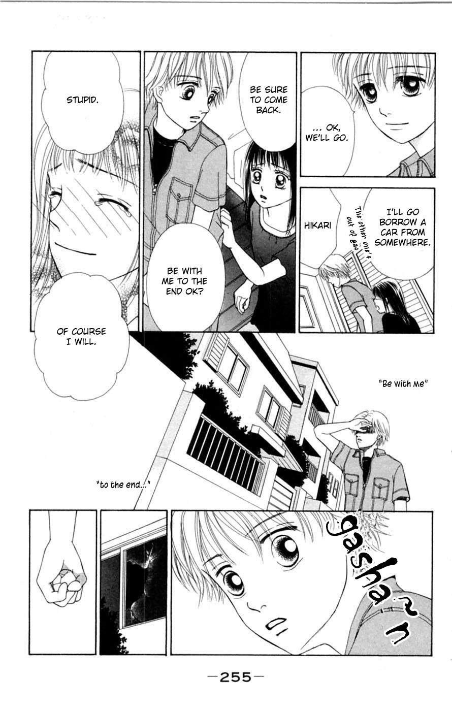 Honki de Nakechau Koi 1999 nen chikyuu saigo no koi (by Takahashi Rie) 第24页