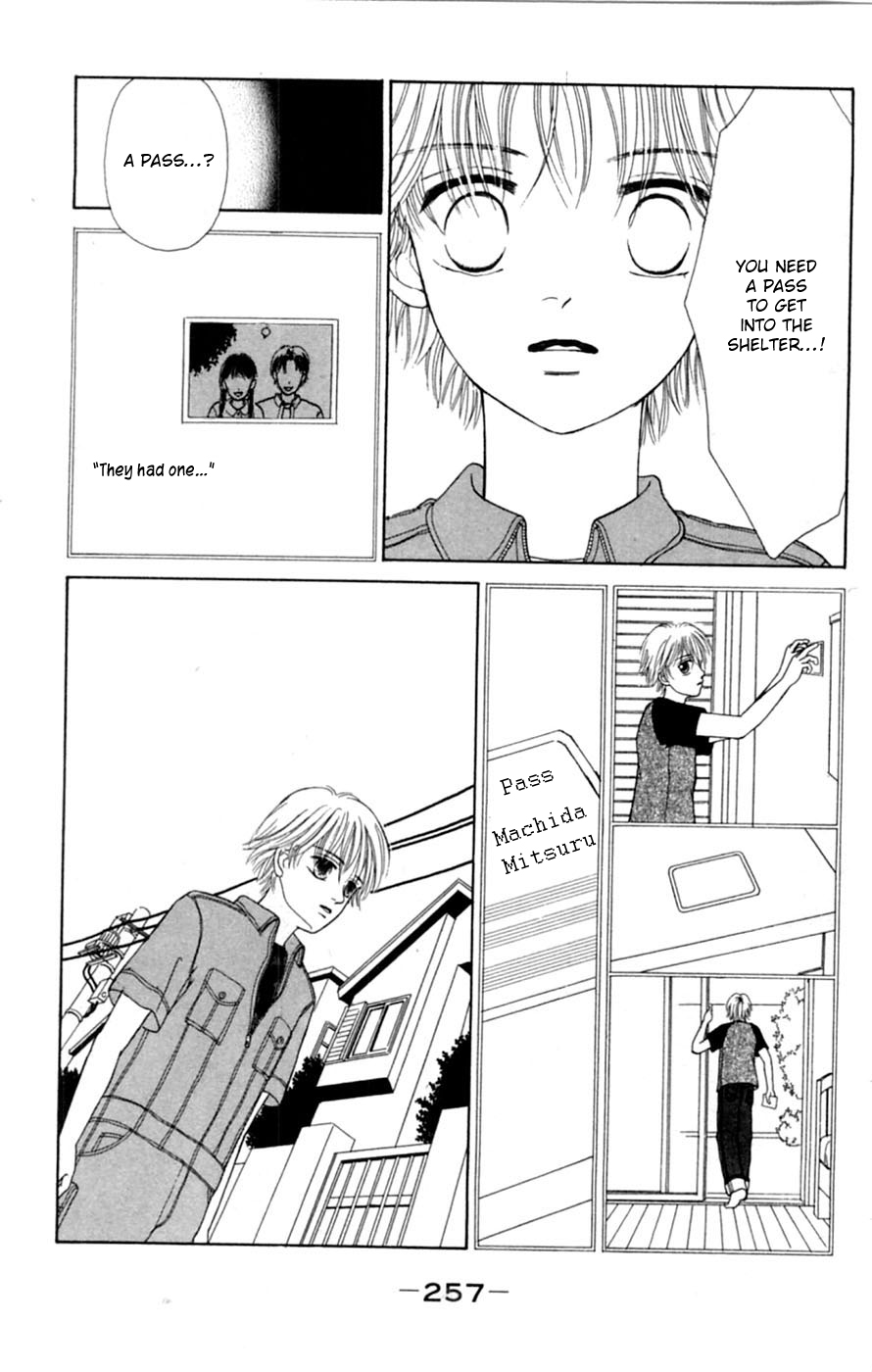 Honki de Nakechau Koi 1999 nen chikyuu saigo no koi (by Takahashi Rie) 第26页