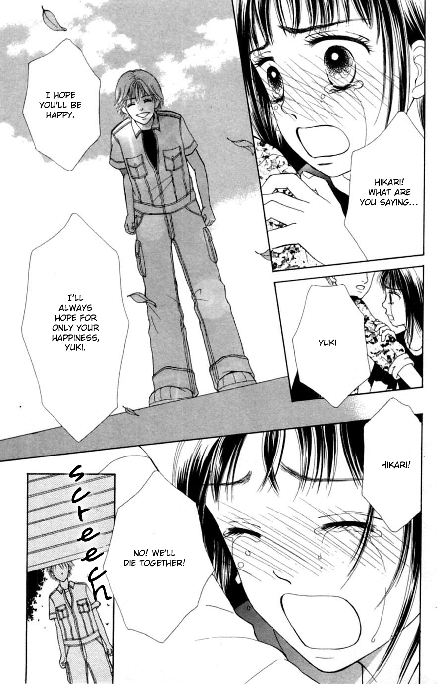 Honki de Nakechau Koi 1999 nen chikyuu saigo no koi (by Takahashi Rie) 第30页