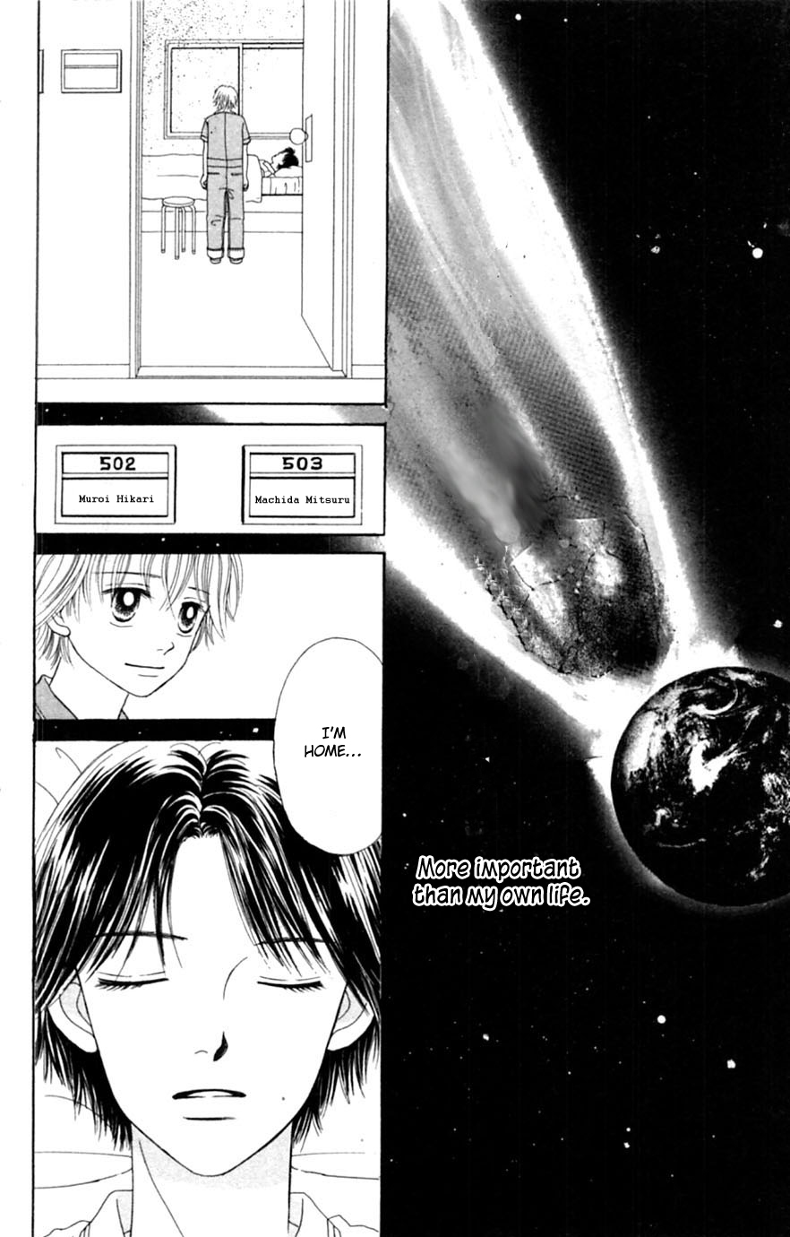 Honki de Nakechau Koi 1999 nen chikyuu saigo no koi (by Takahashi Rie) 第33页