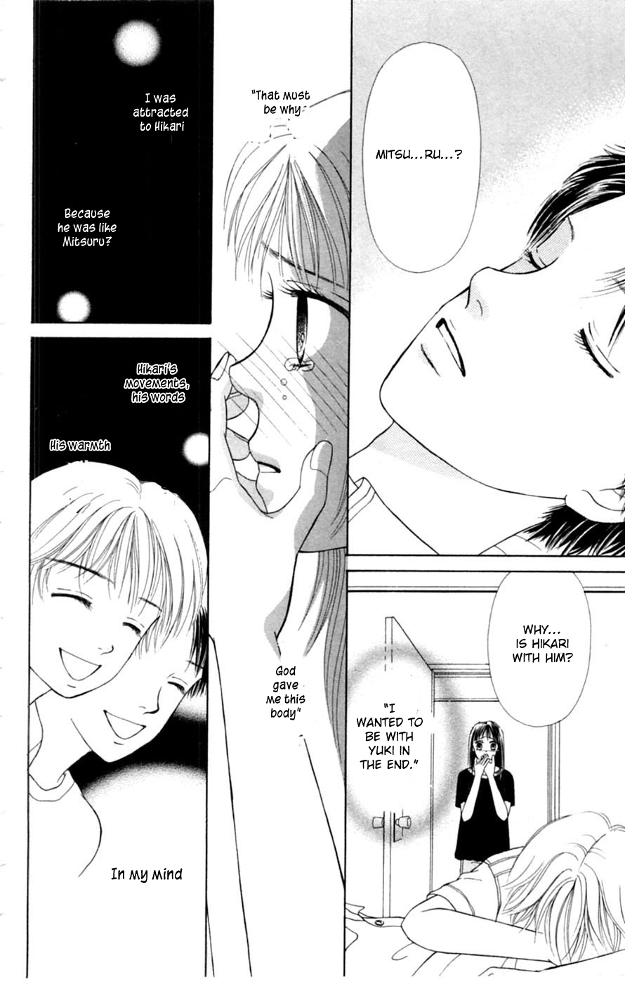 Honki de Nakechau Koi 1999 nen chikyuu saigo no koi (by Takahashi Rie) 第35页