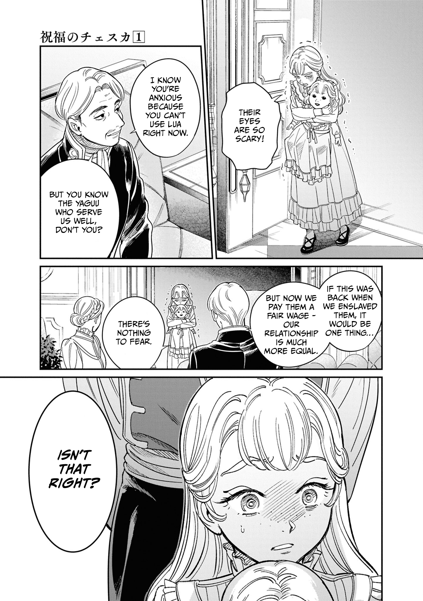 Shukufuku no Ceska Vol. 1 Ch. 5 第3页