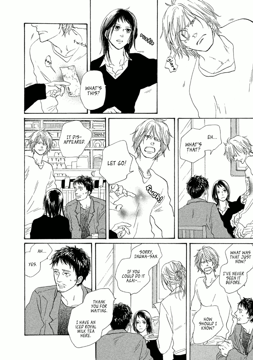 Satanic Sweet Before The Dawn Of The Hunchback 第11页