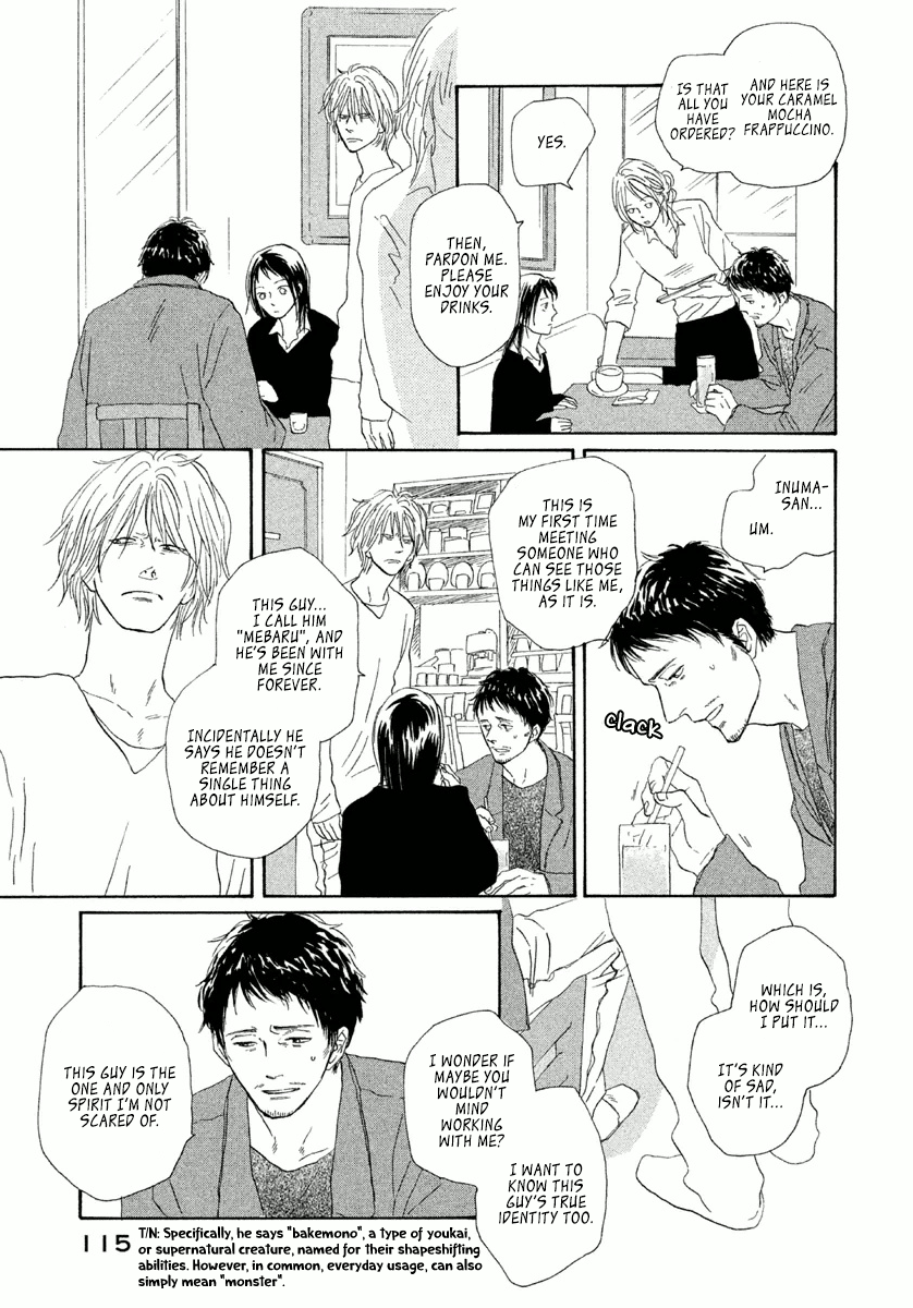 Satanic Sweet Before The Dawn Of The Hunchback 第12页