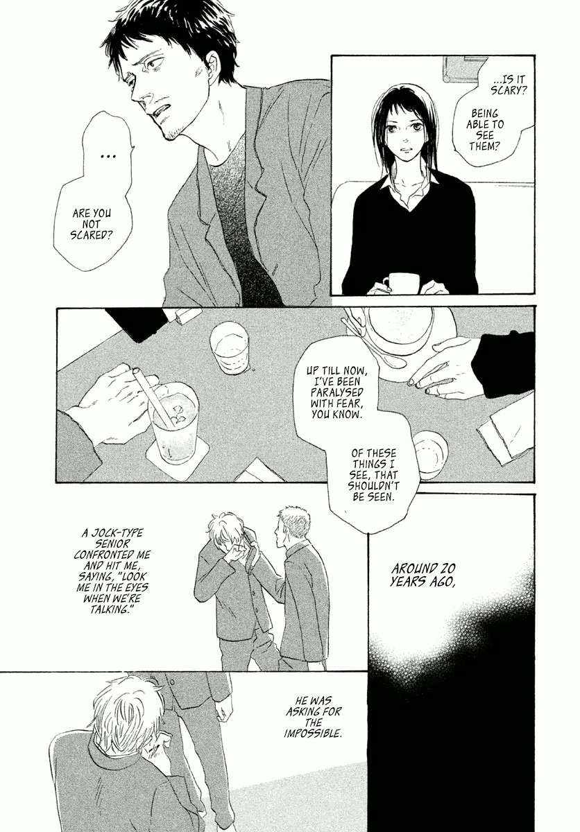 Satanic Sweet Before The Dawn Of The Hunchback 第13页