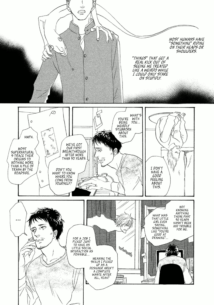 Satanic Sweet Before The Dawn Of The Hunchback 第14页