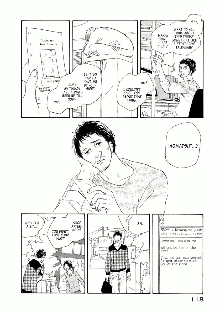 Satanic Sweet Before The Dawn Of The Hunchback 第15页