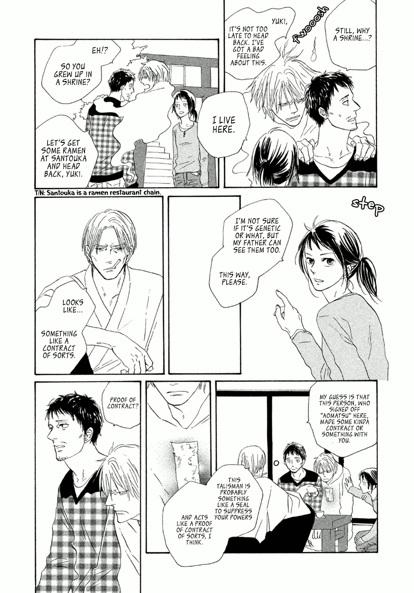 Satanic Sweet Before The Dawn Of The Hunchback 第16页