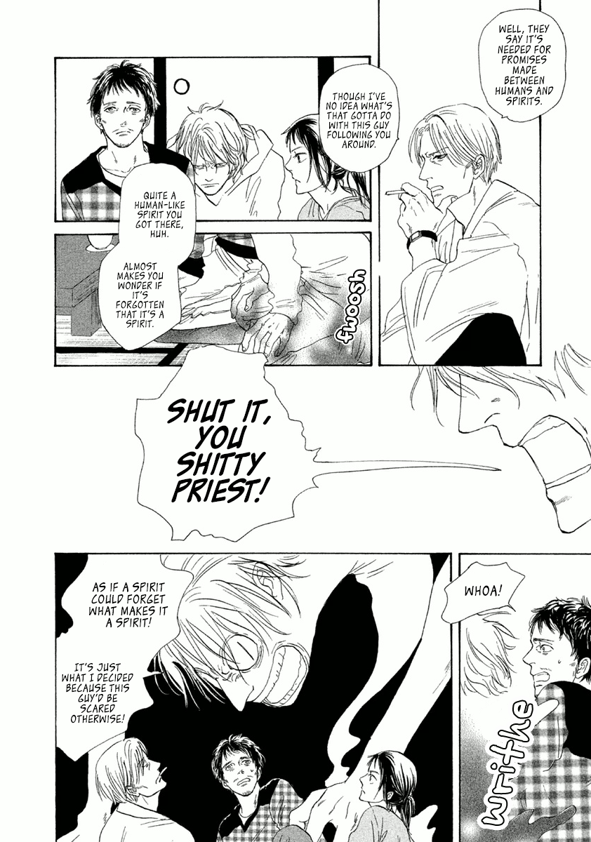 Satanic Sweet Before The Dawn Of The Hunchback 第17页