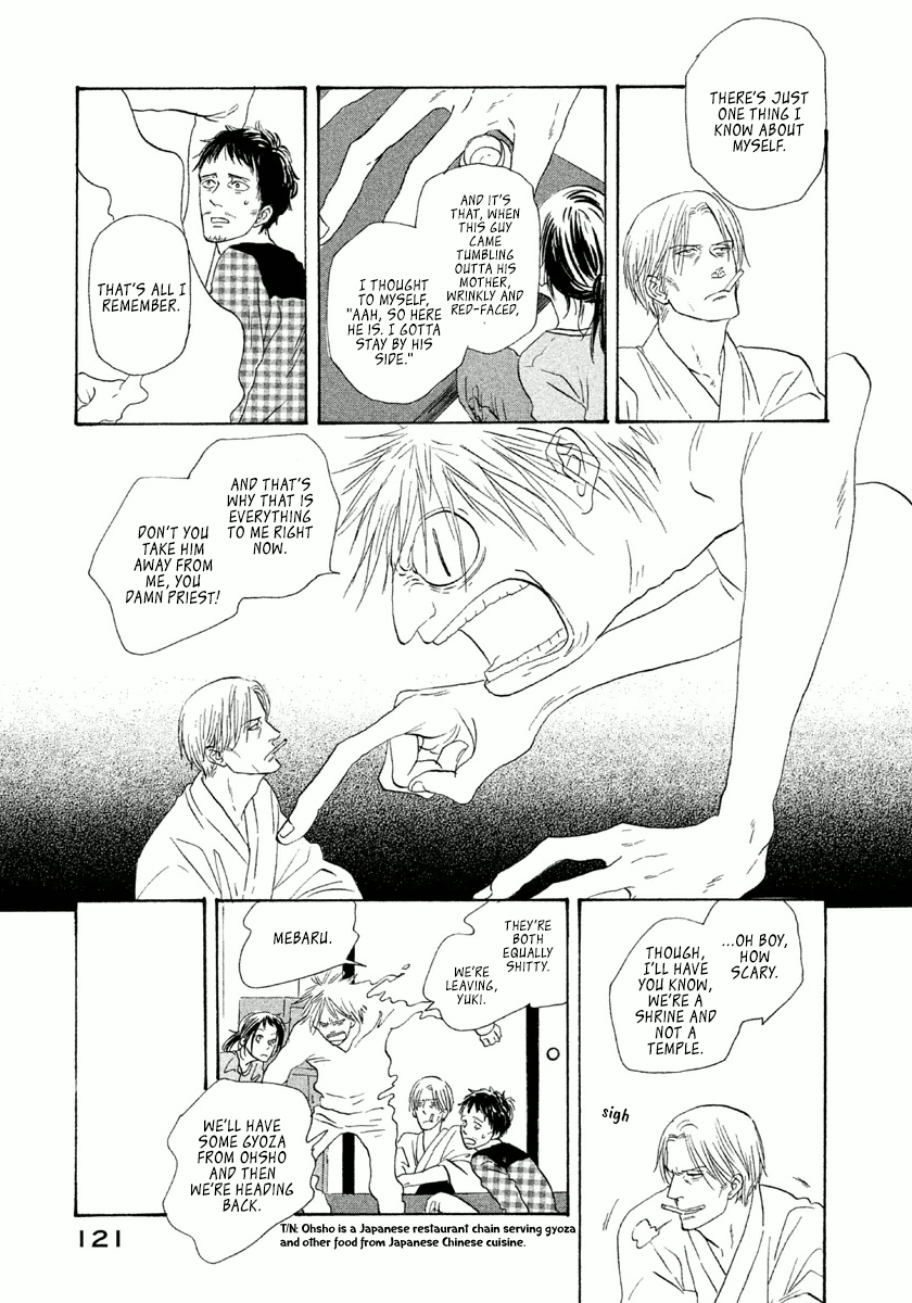 Satanic Sweet Before The Dawn Of The Hunchback 第18页