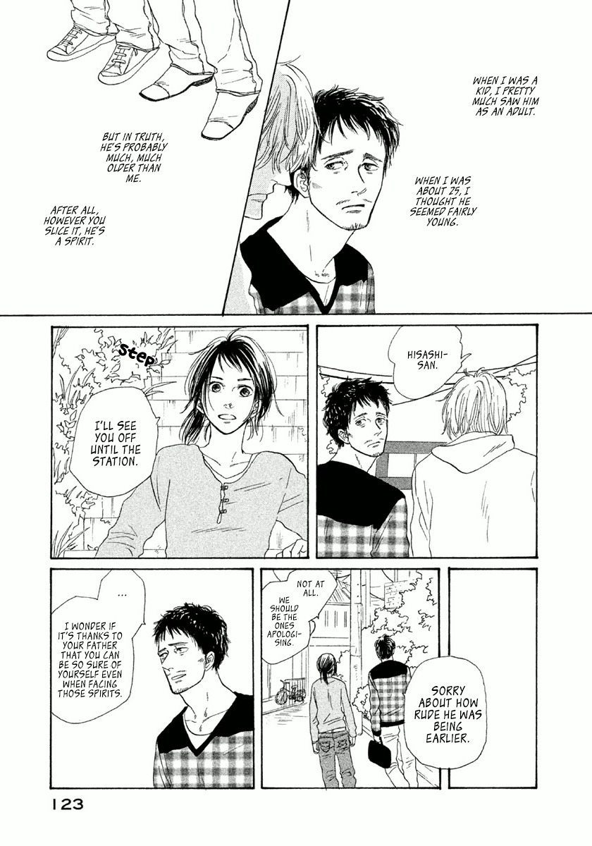 Satanic Sweet Before The Dawn Of The Hunchback 第20页