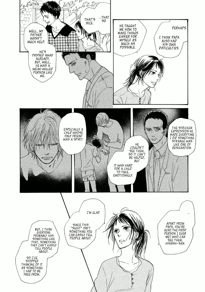 Satanic Sweet Before The Dawn Of The Hunchback 第21页