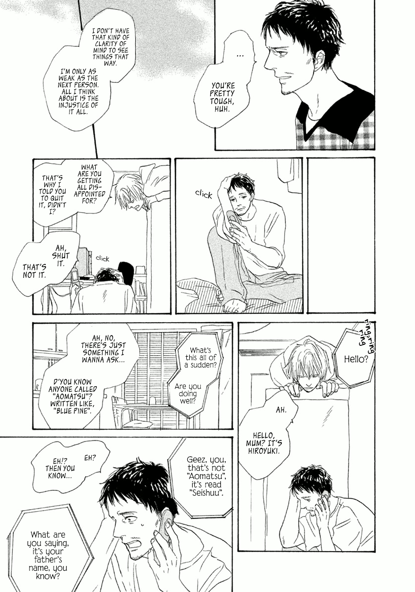 Satanic Sweet Before The Dawn Of The Hunchback 第22页