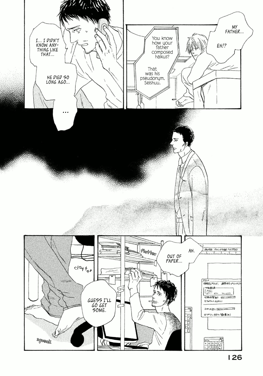 Satanic Sweet Before The Dawn Of The Hunchback 第23页