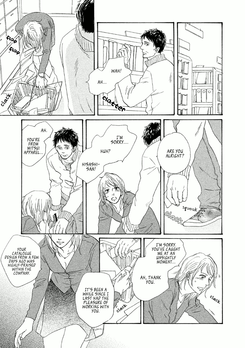 Satanic Sweet Before The Dawn Of The Hunchback 第24页
