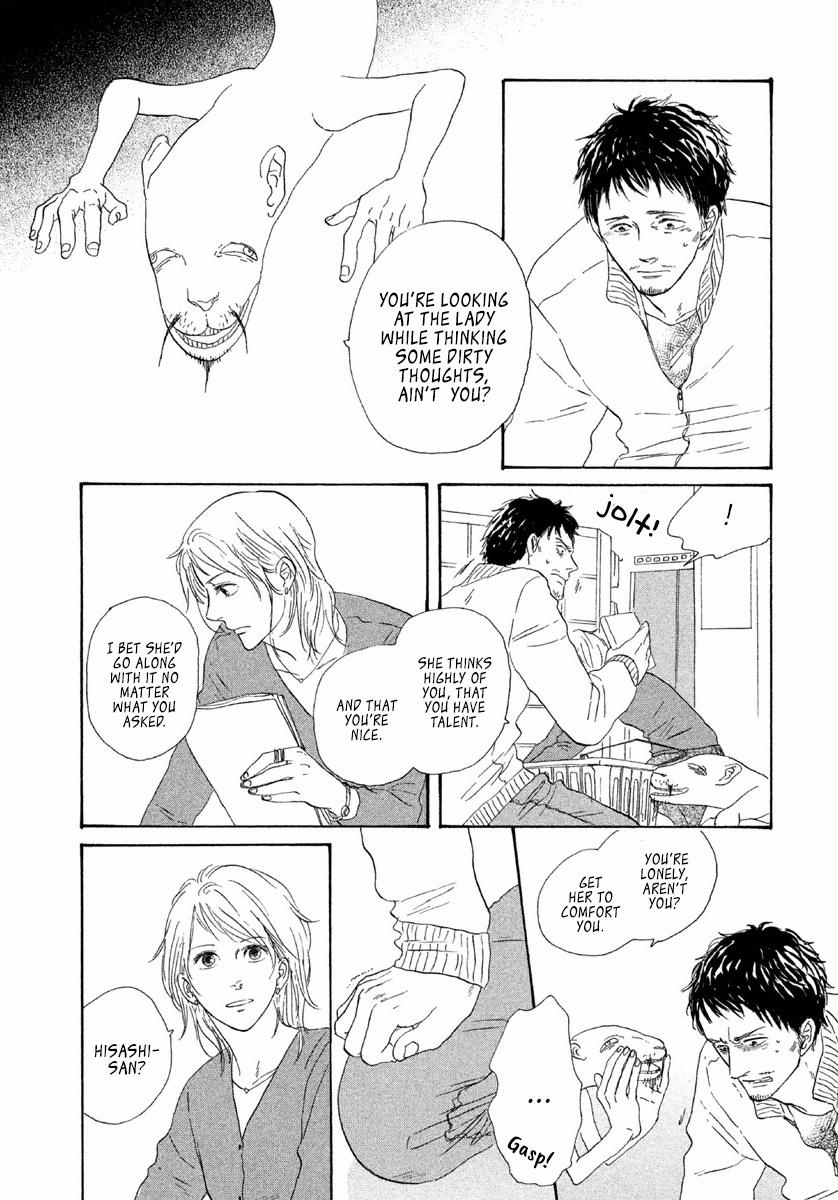 Satanic Sweet Before The Dawn Of The Hunchback 第25页