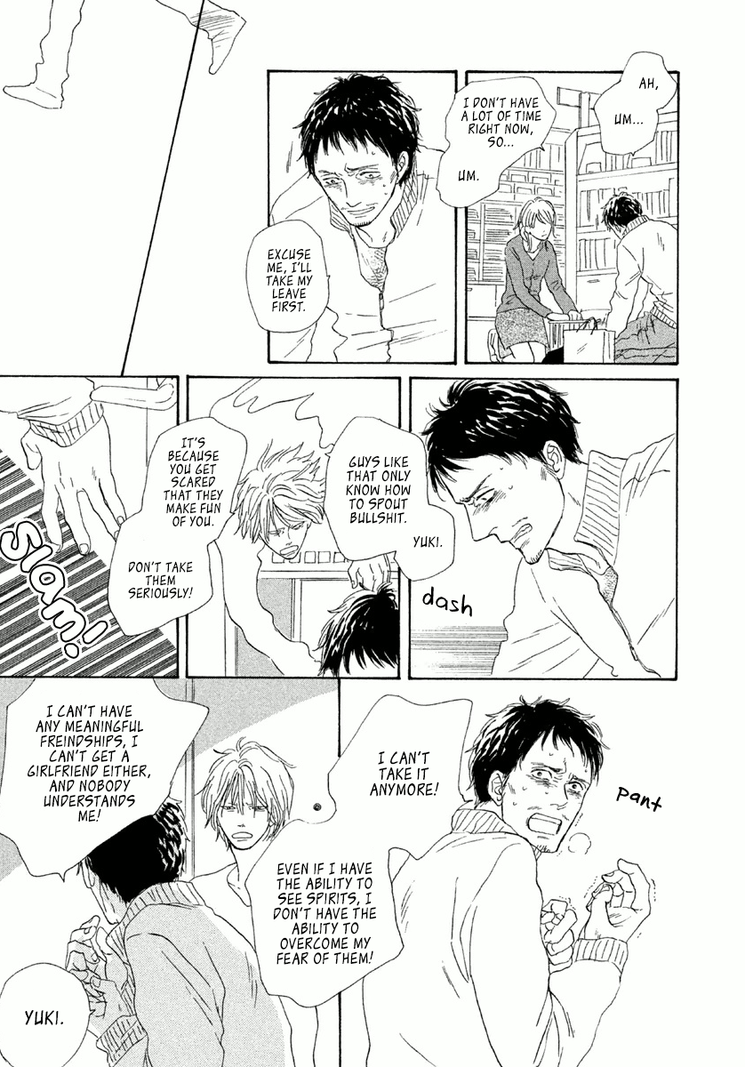 Satanic Sweet Before The Dawn Of The Hunchback 第26页