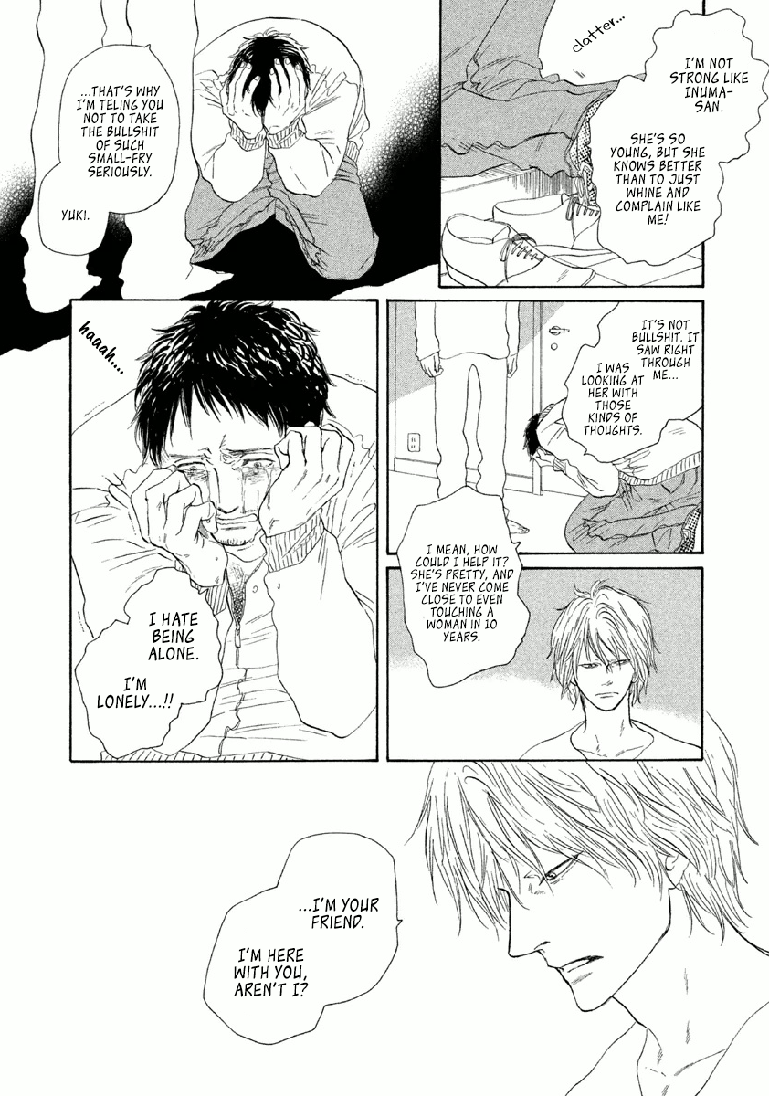 Satanic Sweet Before The Dawn Of The Hunchback 第27页
