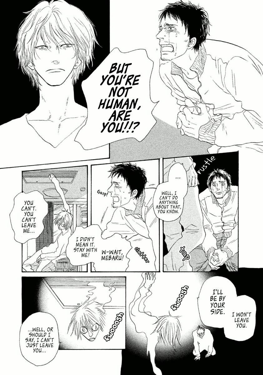Satanic Sweet Before The Dawn Of The Hunchback 第28页