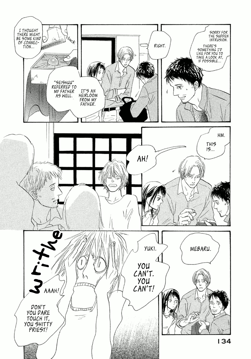 Satanic Sweet Before The Dawn Of The Hunchback 第31页