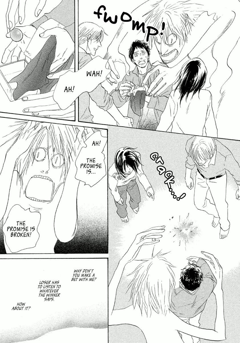 Satanic Sweet Before The Dawn Of The Hunchback 第32页