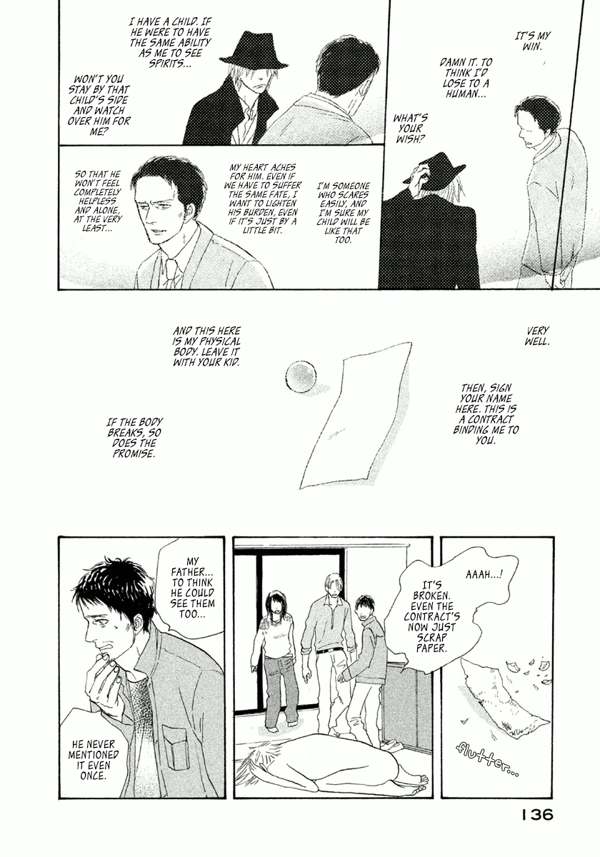 Satanic Sweet Before The Dawn Of The Hunchback 第33页