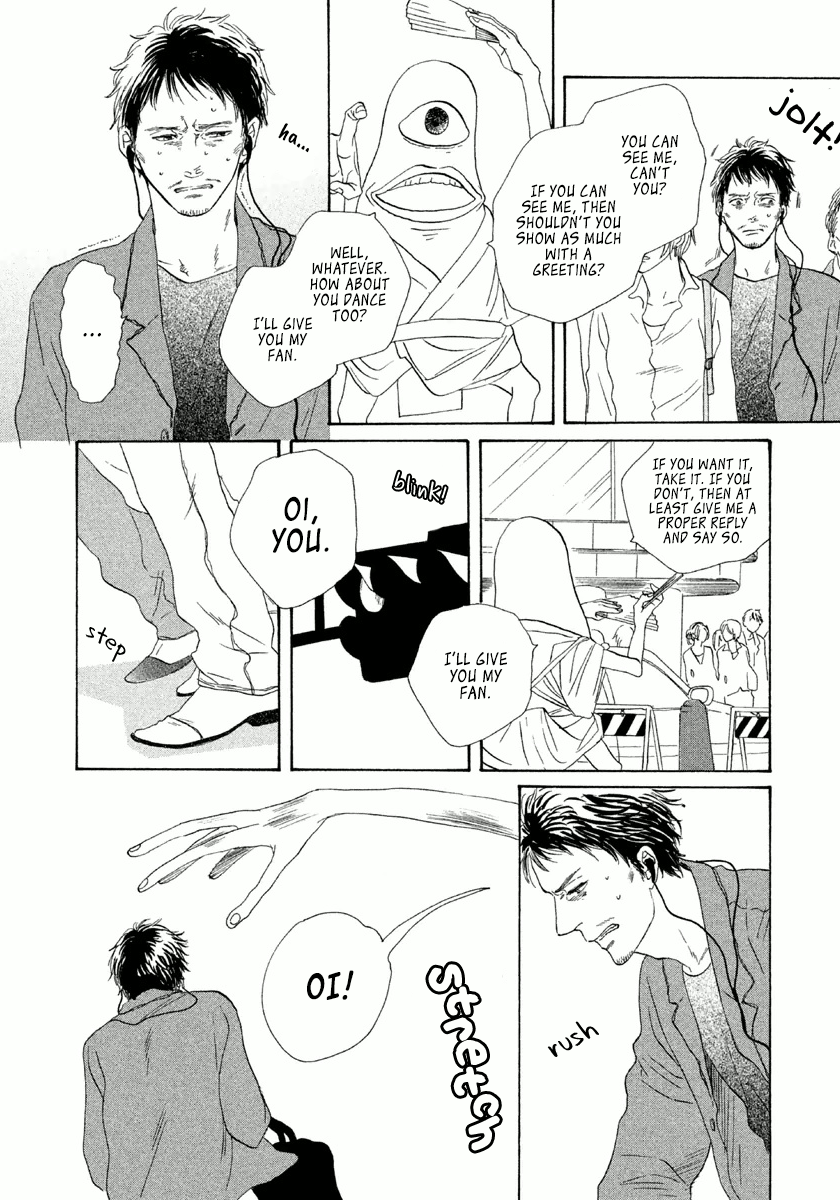 Satanic Sweet Before The Dawn Of The Hunchback 第5页
