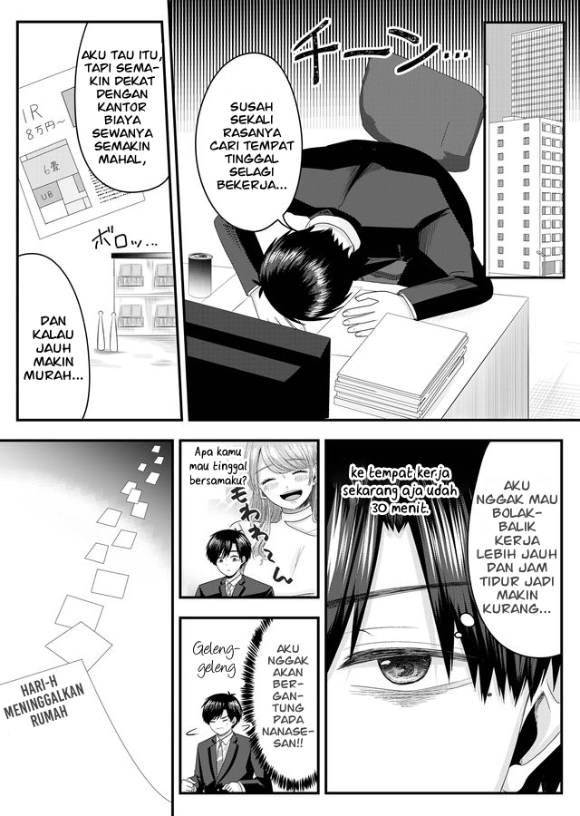 Nanase-san no Koi ga Ijou Budak Korporat yang Kehilangan Rumahnya 第11页
