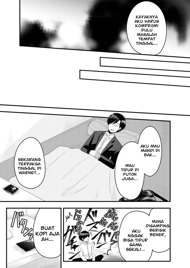 Nanase-san no Koi ga Ijou Budak Korporat yang Kehilangan Rumahnya 第13页