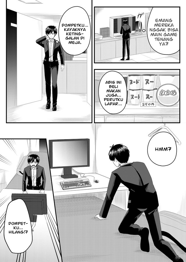 Nanase-san no Koi ga Ijou Budak Korporat yang Kehilangan Rumahnya 第14页
