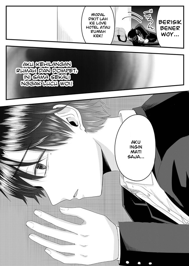 Nanase-san no Koi ga Ijou Budak Korporat yang Kehilangan Rumahnya 第17页