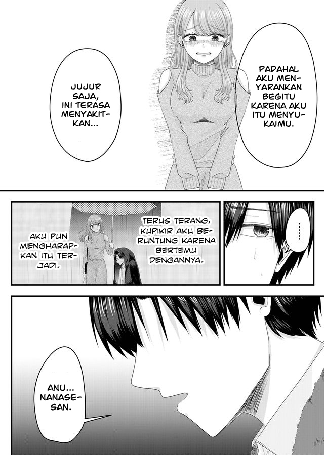 Nanase-san no Koi ga Ijou Budak Korporat yang Kehilangan Rumahnya 第22页