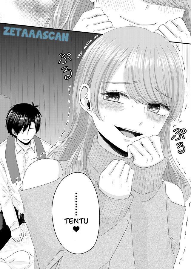Nanase-san no Koi ga Ijou Budak Korporat yang Kehilangan Rumahnya 第25页
