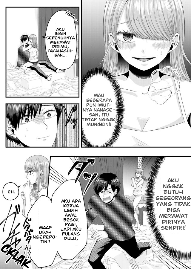 Nanase-san no Koi ga Ijou Budak Korporat yang Kehilangan Rumahnya 第4页