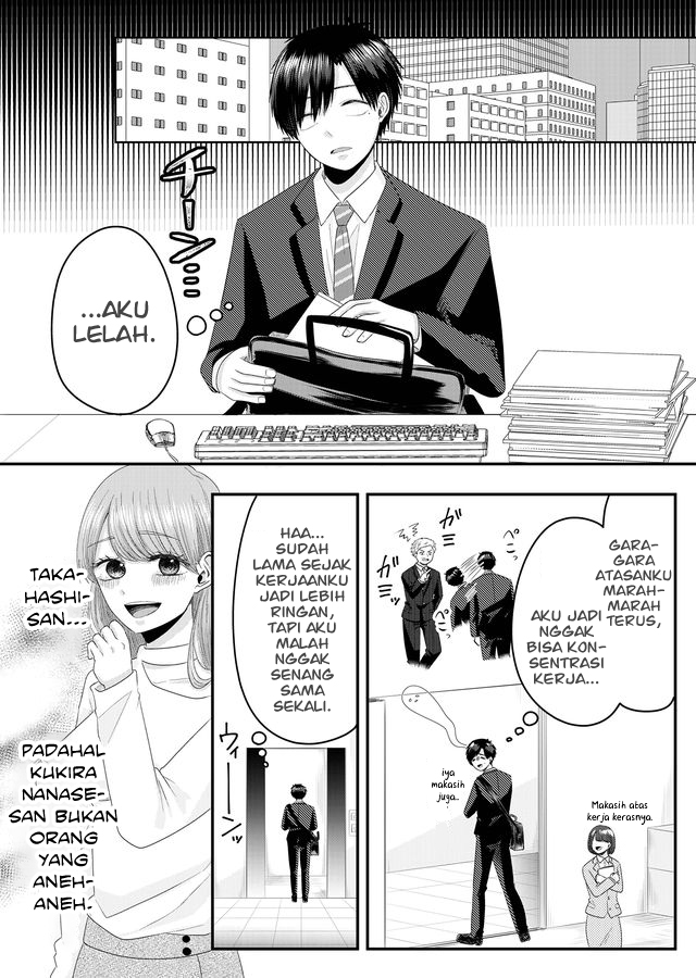 Nanase-san no Koi ga Ijou Budak Korporat yang Kehilangan Rumahnya 第6页