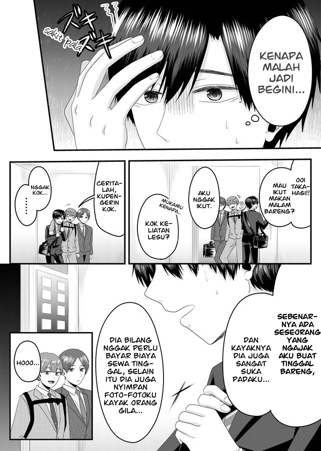 Nanase-san no Koi ga Ijou Budak Korporat yang Kehilangan Rumahnya 第7页
