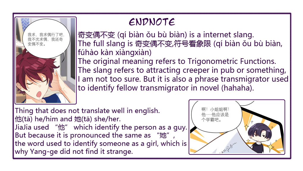 School Bully's Online Dating Got Overturned Becoming an adept student from today 第9页