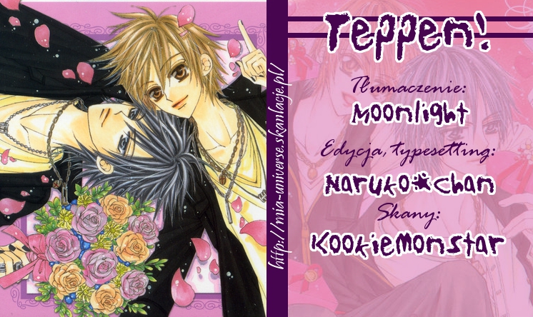 Teppen! Vol. 1 Ch. 2 第1页
