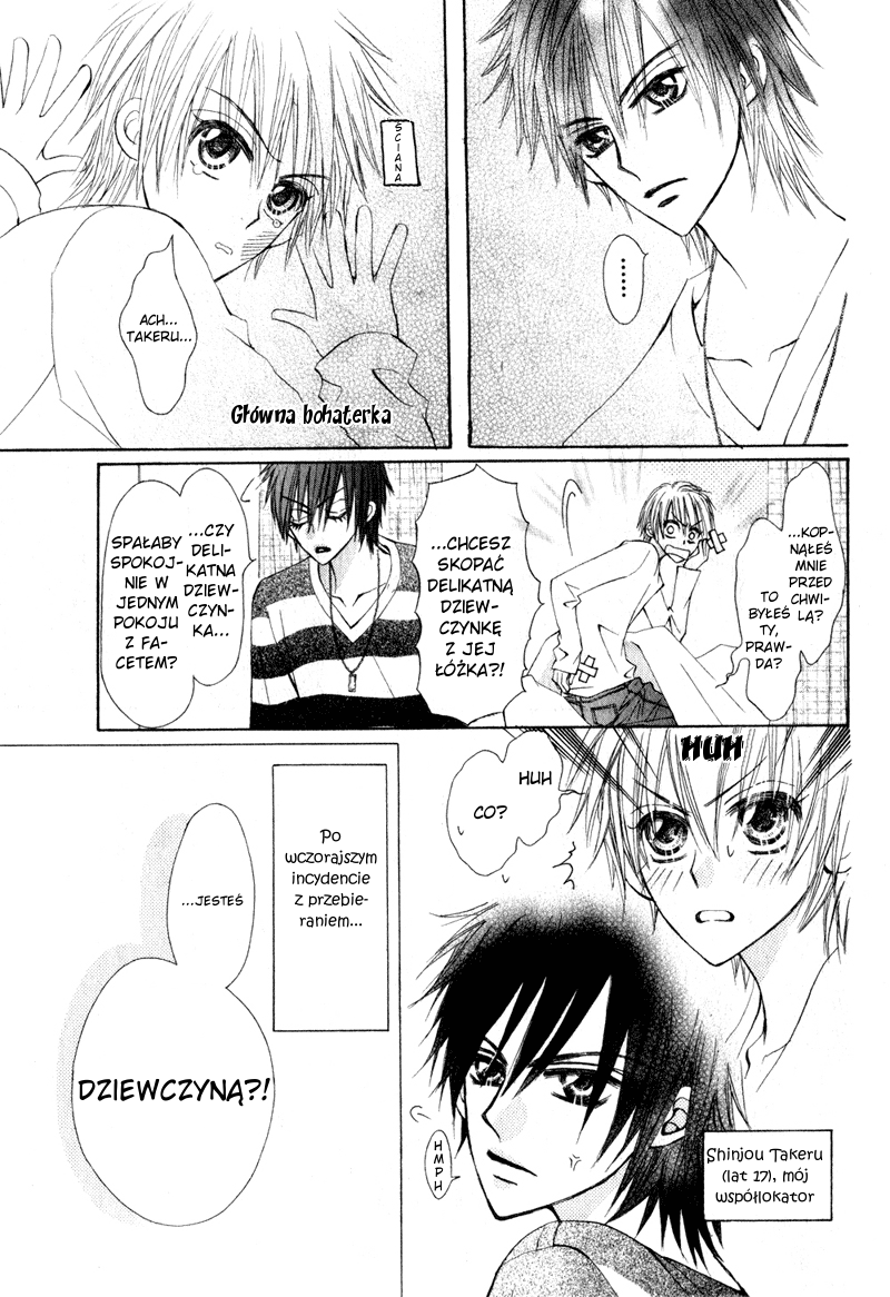 Teppen! Vol. 1 Ch. 2 第4页